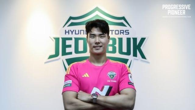 '국대 GK' 송범근, 2년 만에 전북 복귀…