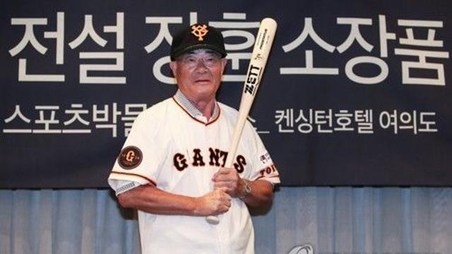 야구인 장훈 