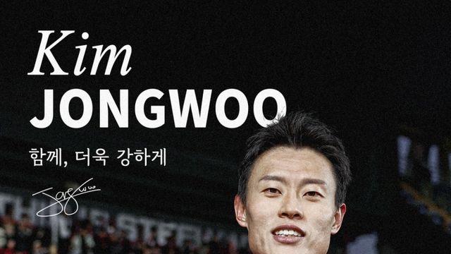 [오피셜] 