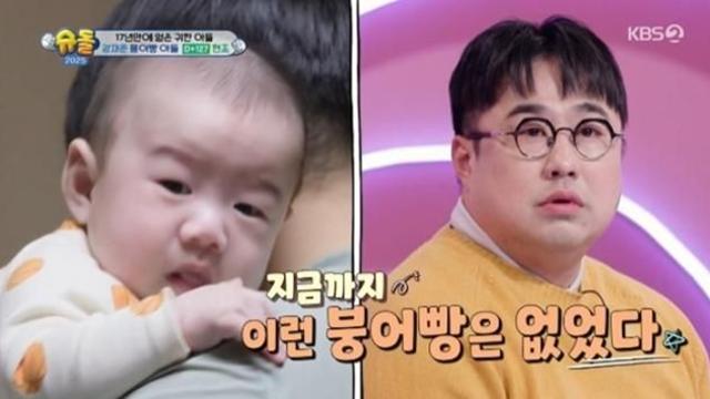 장동민, 강재준 子에 깜짝…