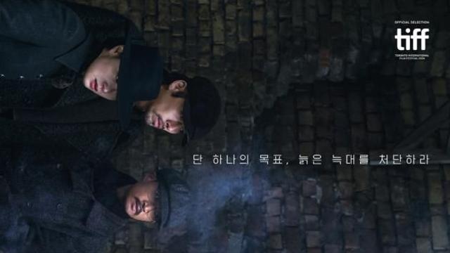 '서울의 봄'보다 빠르다…'하얼빈' 개봉 9일째 300만 돌파[Nbox]