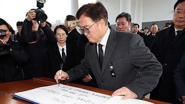 우의장, '헌법재판관 2명 임명'에 권한쟁의심판 청구 검토