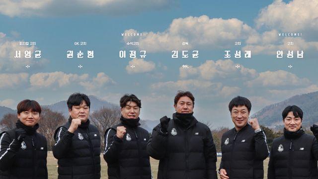 승격 감독과 수석코치가 뭉쳤다…서울 이랜드, K리그1 합류 위한 코치진 구성