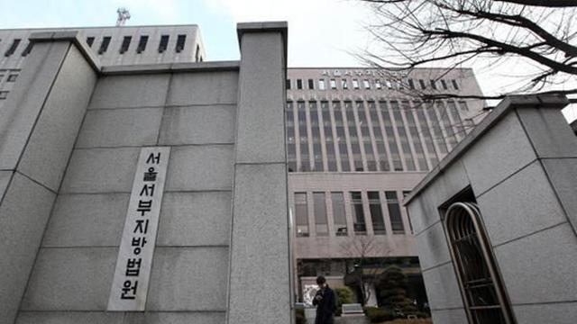 '尹체포영장 발부'..왜 '서부지법'에 청구했을까