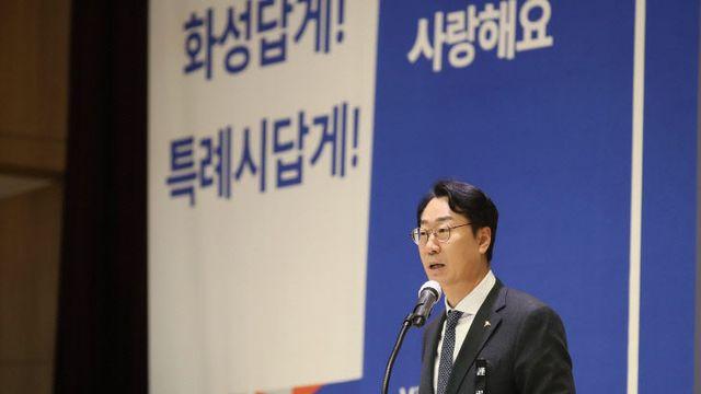 정명근 화성시장, 2025년 시무식서 '특례시 비전' 선포