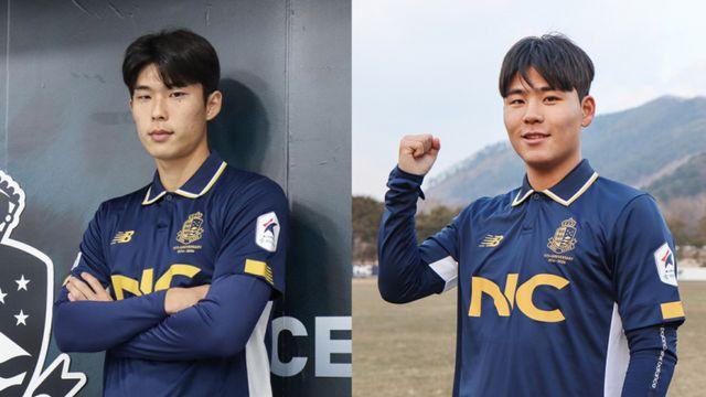 ‘영플레이어상 배출’ 이랜드, 신예 곽승민·신성학 영입 [오피셜]