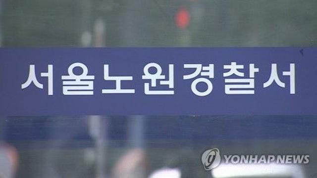 뺑소니 도주하다 경찰차 4대 들이받은 남성 체포
