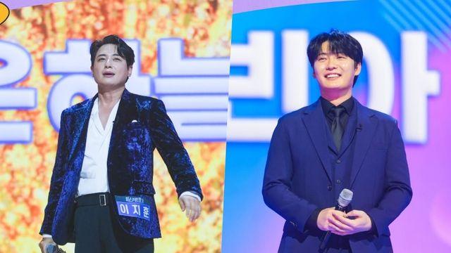 은하늘X하동남진 못 본다…오늘(2일) '미스터트롯3' 결방 (공식)