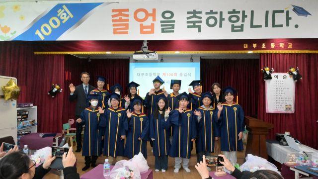 100회를 맞이한 안산 대부초 졸업식 [포토뉴스]