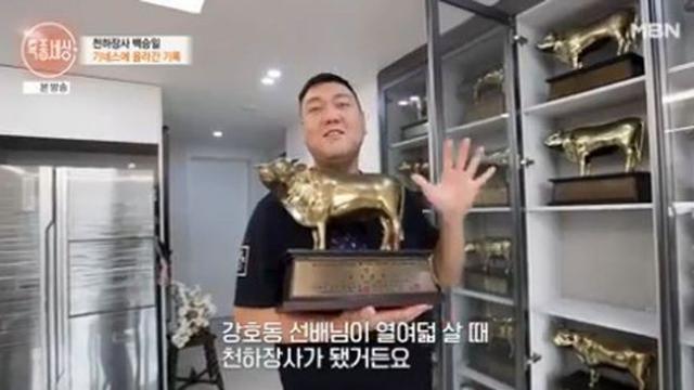 백승일 “천하장사→가수, 다 잃고 찜질방 살기도…TV 나온 ♥홍주에 반해” (특종세상)[종합]