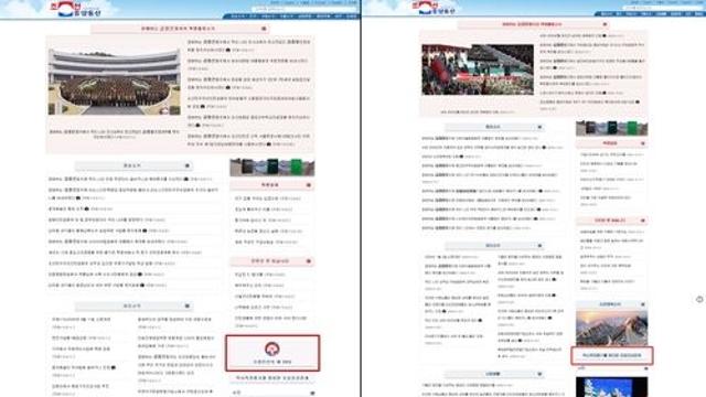 북한 매체서 조용히 사라진 '북중 친선의 해'