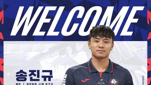 [오피셜] 충북청주, 미드필더 송진규, 이지승 영입으로 중원 강화!