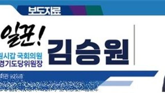 [전문] 더불어민주당·조국혁신당 법사위원 기자회견