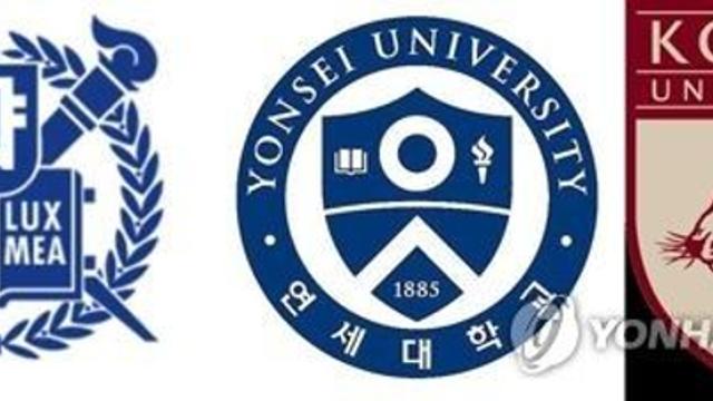 SKY 정시 경쟁률 평균 4.28대 1…의대 3곳 모두 작년보다 상승