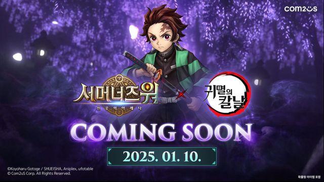 컴투스 '서머너즈 워', 인기 애니 '귀멸의 칼날' 컬래버 10일 공개