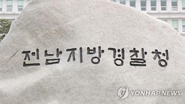 거액 에어컨 납품 사기 사건 피의자·피해자 숨져