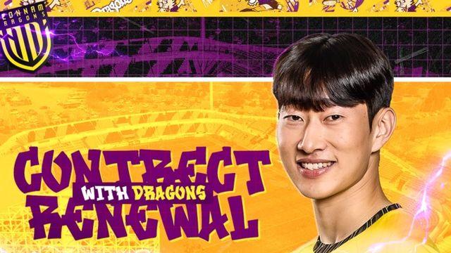 [오피셜] 전남 드래곤즈, ‘전천후 MF’ 박태용 재계약!