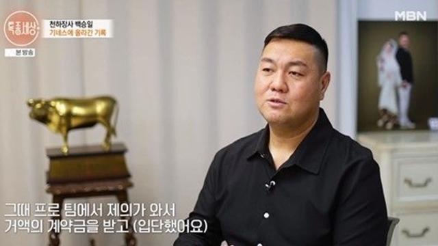 강호동 기록 깬 백승일, 은퇴→무명 가수…