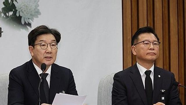 與, 尹체포 시도에 