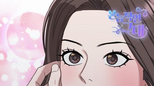 한가빈, 웹툰 '본능적인 그대' OST 참여... '이제 난' 5일 발매