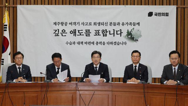 與, 다음 주 여야정 국정협의체 실무 회동 제안…“민생법안 합의해야”