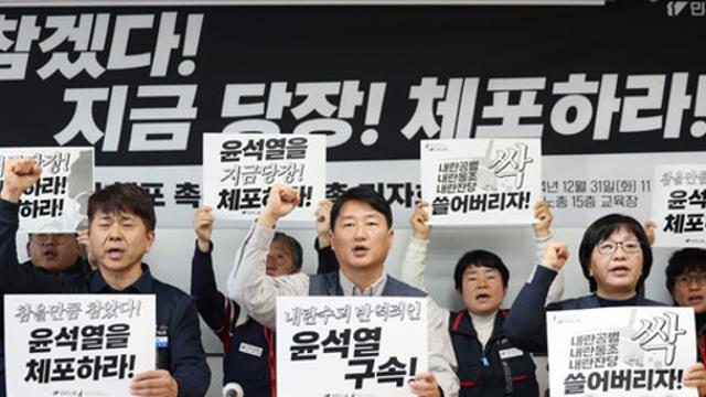 민주노총 