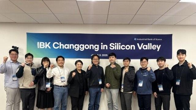 IBK기업은행, CES 2025 참가기업을 위한 현지 지원 프로그램 실시