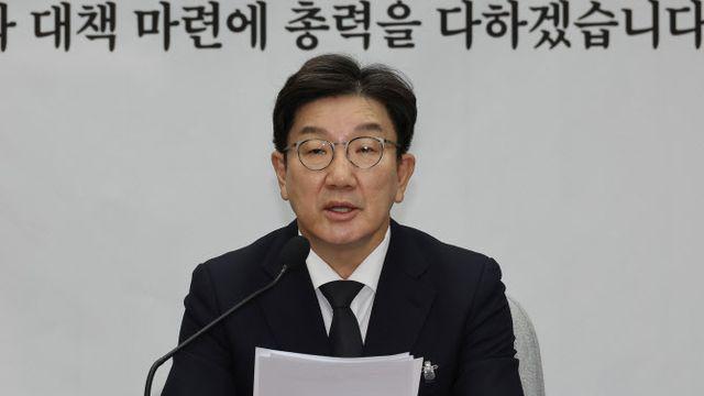 권성동 “공수처, 무리한 현직 대통령 체포 시도 자제해야”(종합)