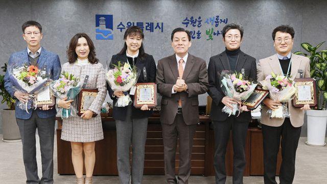 수원시, 시정발전 이바지 공무원 '표창패' 수여