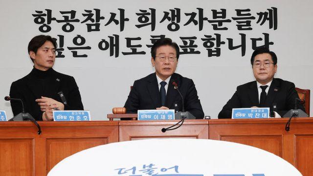 민주, 오늘 ‘내란 모의’ 등 혐의 11명 추가 고발