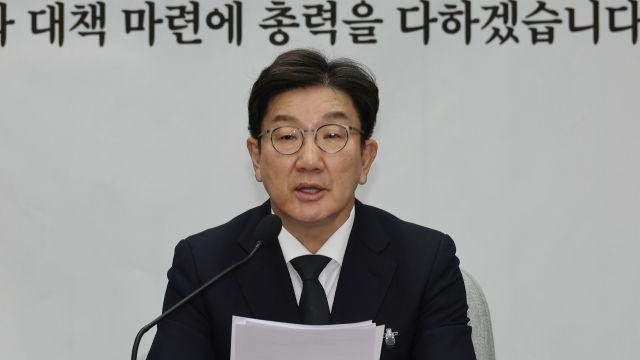 선 넘는 국민의힘…권성동 