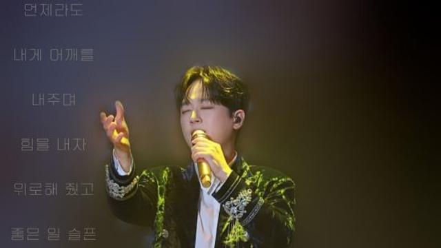 '찬또배기' 이찬원, '건배' 음원 700만 스트리밍 돌파…남다른 인기