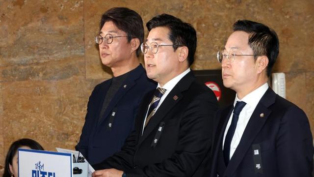 민주, 윤 체포영장 집행 중단에 