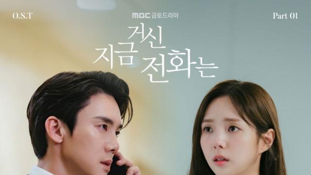 비투비 임현식 가창 '지거전' OST, 美 빌보드 진입