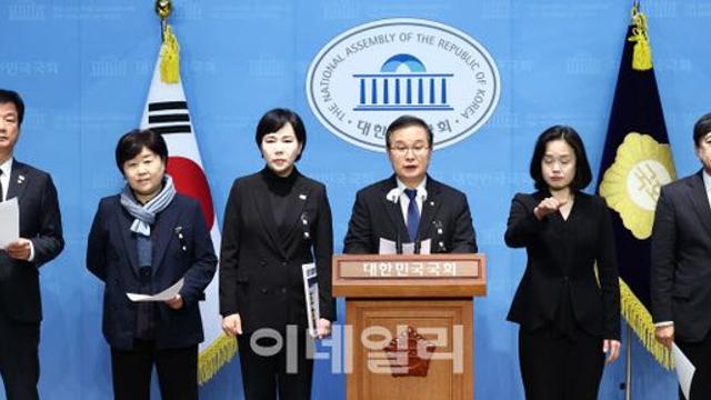 野 법사위의원 “국민의힘, 尹 체포 방해 중단하라”
