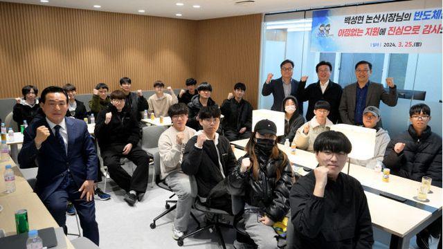 논산시, 첨단 산업 이끌 지역 인재 육성 ‘든든한 지원군’