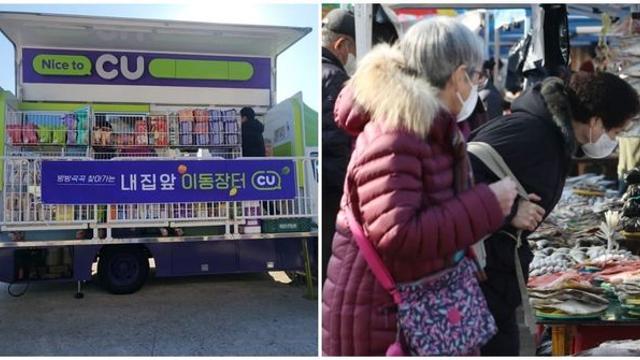 “대박이네 이거” 현재 온라인서 반응 난리 난 찾아가는 CU 편의점 트럭