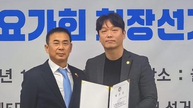 대한요가회 제5대 회장에 강승진 하이퍼라이프케어 대표