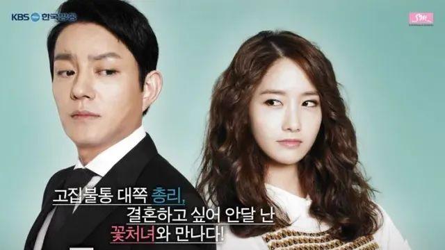 K-드라마 중 나이 차이 최고로 많이 났던 드라마