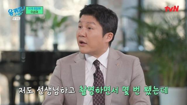 이순재가 말하는 연예인으로서의 프로의식.JPG..