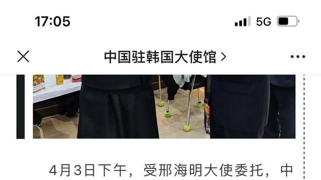 아야 푸바오 사육사모친한테 근조화환보냈네….
