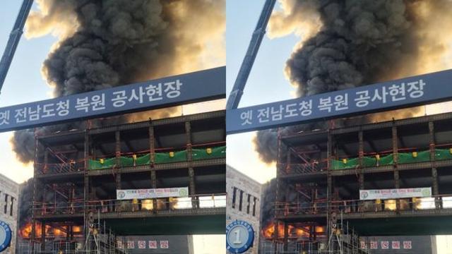 “오늘 토요일이라…” 광주시, '옛 전남도청 화재' 재난 문자 30분 지연 발송