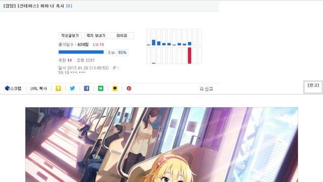 알고보니 진짜 개소름돋는 드립 ^,^..