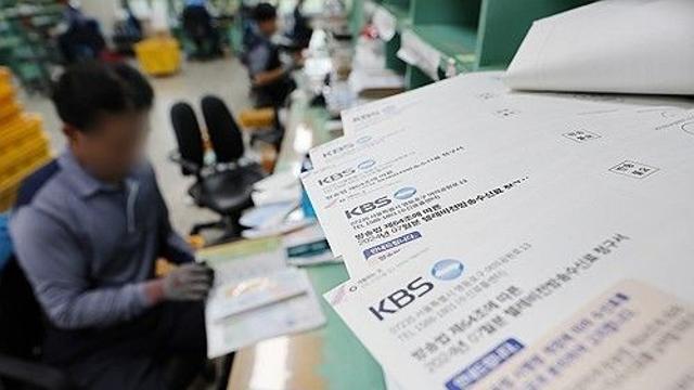 TV수신료 통합징수 '원상복구'…공영방송 재원구조 논의는 지속
