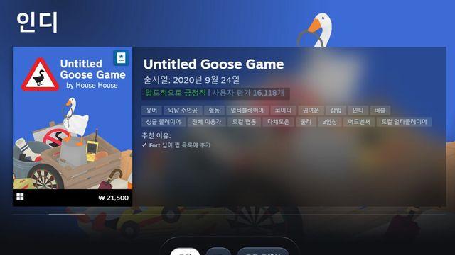 스팀 같은 ESD가 대중화되면서 게임 업계에 가장 크게 공헌한 것..