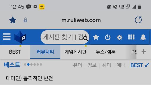 갤럭시 ai로 유게 메인 페이지를 요약시켜본 결과.jpg..