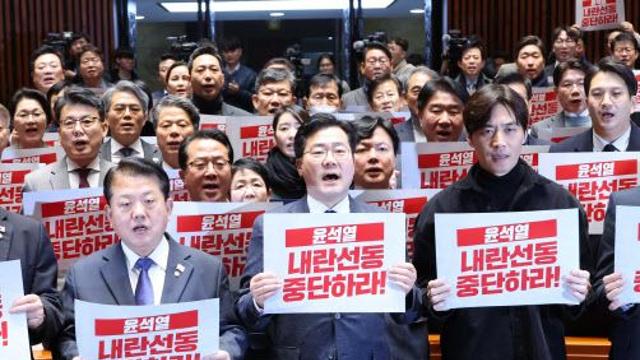 민주, 오늘 비상의총 소집…尹 체포영장 집행 불발 이후 대응 마련