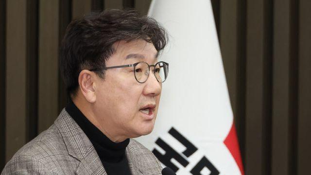 권성동 