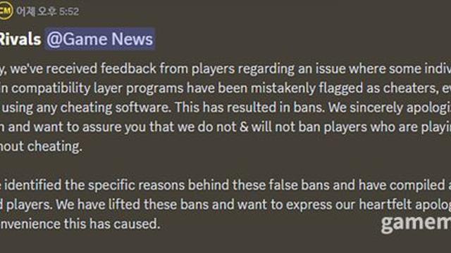 무고 밴 논란 마블 라이벌즈, 공식 사과