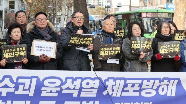 '尹 체포' 저지한 경호처장, 시민단체에 고발당했다